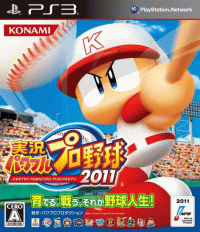Jikkyou Powerful Pro Yakyuu 2011 JP Playstation 3 JP box art
